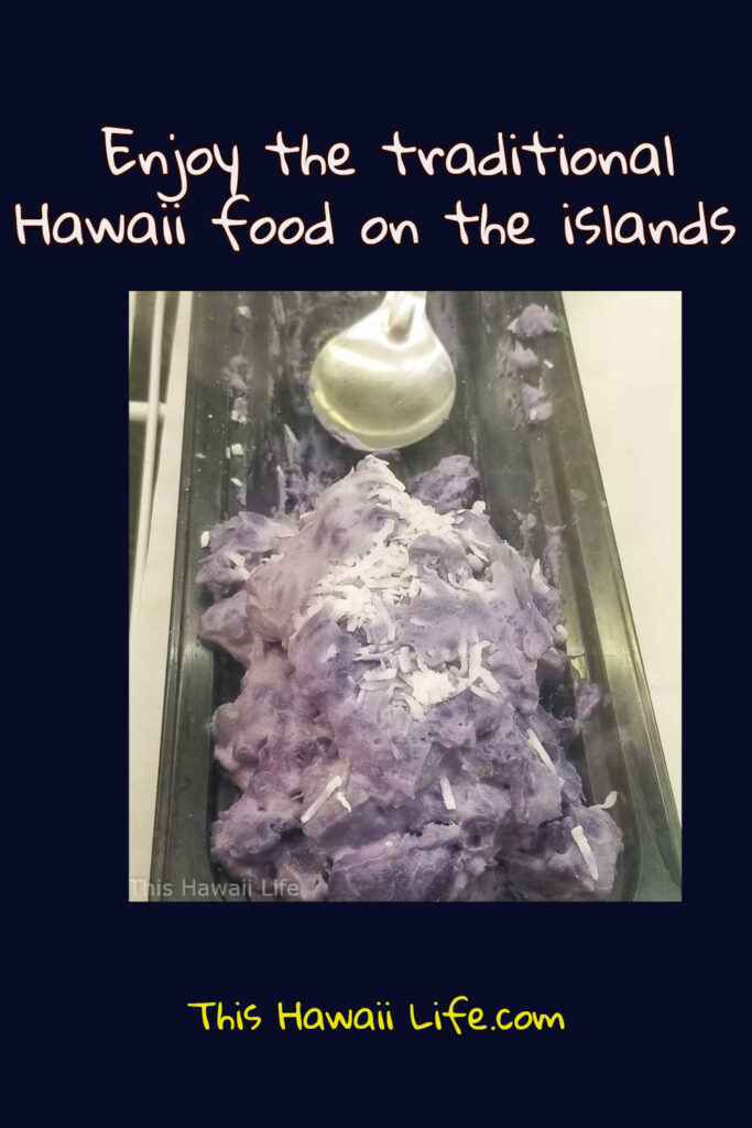 Traditional Hawaiian food  (must eat foods on the islands)