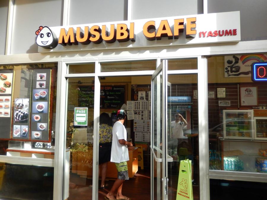 Musubi Cafe Iyasume  in honolulu